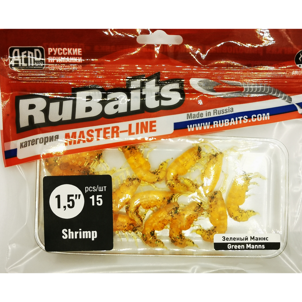 Рыболовные, силиконовые приманки. Рачки мормыш RuBaits Shrimp креветка. Набор для рыбалки на щуку, судака, окуня, форель. Зимняя рыбалка, микроджиг.
