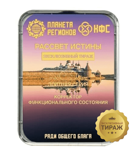 КФС Рассвет Истины КФС Кольцова