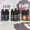 Ароматизаторы SmokeKitchen, 10 ml, Desserts Хеллоуинский пирог Halloween Pie