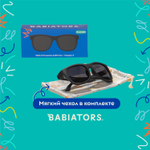 С/з очки Babiators Original Navigator Чёрный спецназ