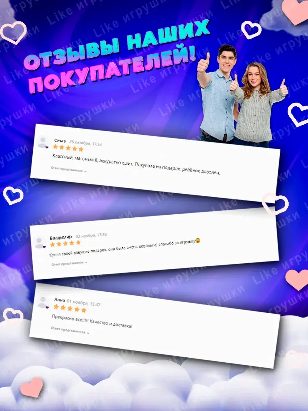 Антистресс таба сквиш Котик