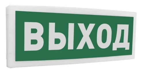 С2000-ОСТ исп.01 Оповещатель световой адресный с надписью "Выход"