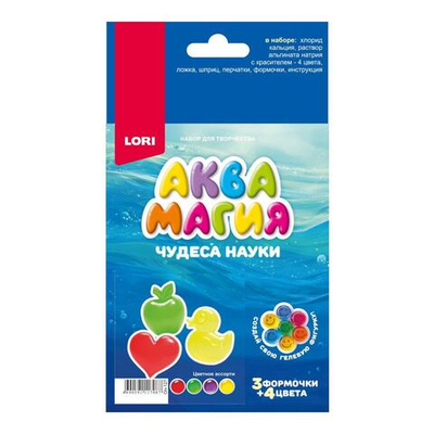 Оп-126 Чудеса науки. Аквамагия "Морские обитатели"