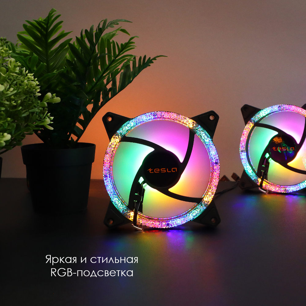 Вентилятор TESLA RGB120-3D, 120мм, 1200rpm, 3-pin+Molex, прозрачный-белый/RGB, 38CFM, 21дБ, антивибропрокладки (TSL-120-3D)