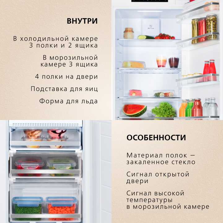 Встраиваемый холодильник Hansa BK347.3NF