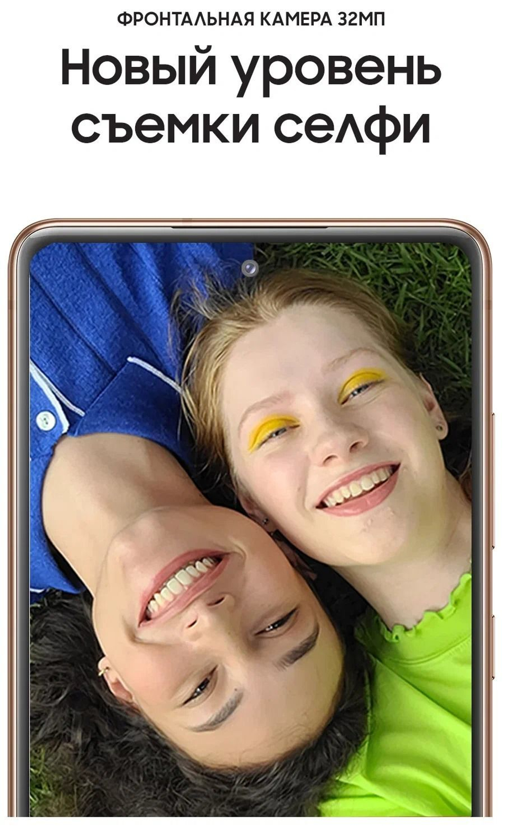 Смартфон Samsung Galaxy S20 FE 256Gb 8Gb Оранжевый