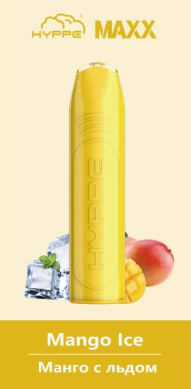 Одноразовая ЭС HYPPE MAXX (2%, 2мл, 1000) (Манговый лед (Манго со льдом))