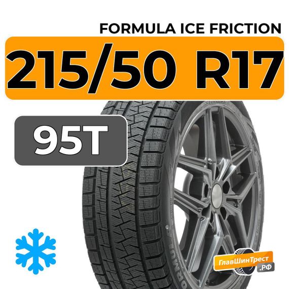 Formula Ice Friction 215/50 R17 95T XL