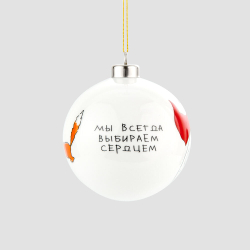 Набор из 3 елочных шаров Farforite «Маленький принц» в подарочной коробке