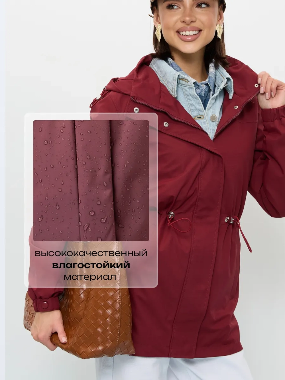 Ветровка с капюшоном удлиненная