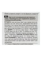 ROYAL CANIN DIGESTIVE CARE (Роял Канин Дайджестив Кэа) корм сухой для кошек Digestive Care 2 кг.