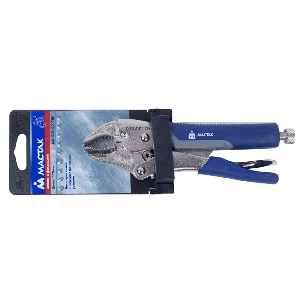 МАСТАК (036-00175H) Зажим с фиксатором 175 мм, фигурные губки