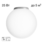 Citilux RON CL941D20B1 Потолочный светильник Матовый Хром