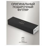 Ручка шариковая Parker "Urban Twist Black GT" синяя, 1,0мм, поворот., подарочная упаковка
