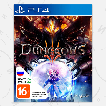 Игра Dungeons 3 (PS4, русская версия)