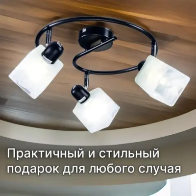 Светильник потолочный, спот РОССВЕТ РС21344 BK+CR/3C, 3*E14 60 Вт