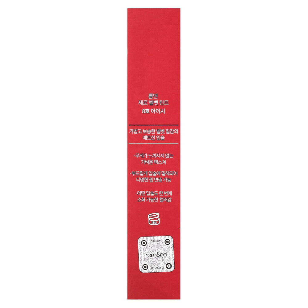 rom&nd, Оттенок Zero Velvet, 08 Icy`` 5,5 г