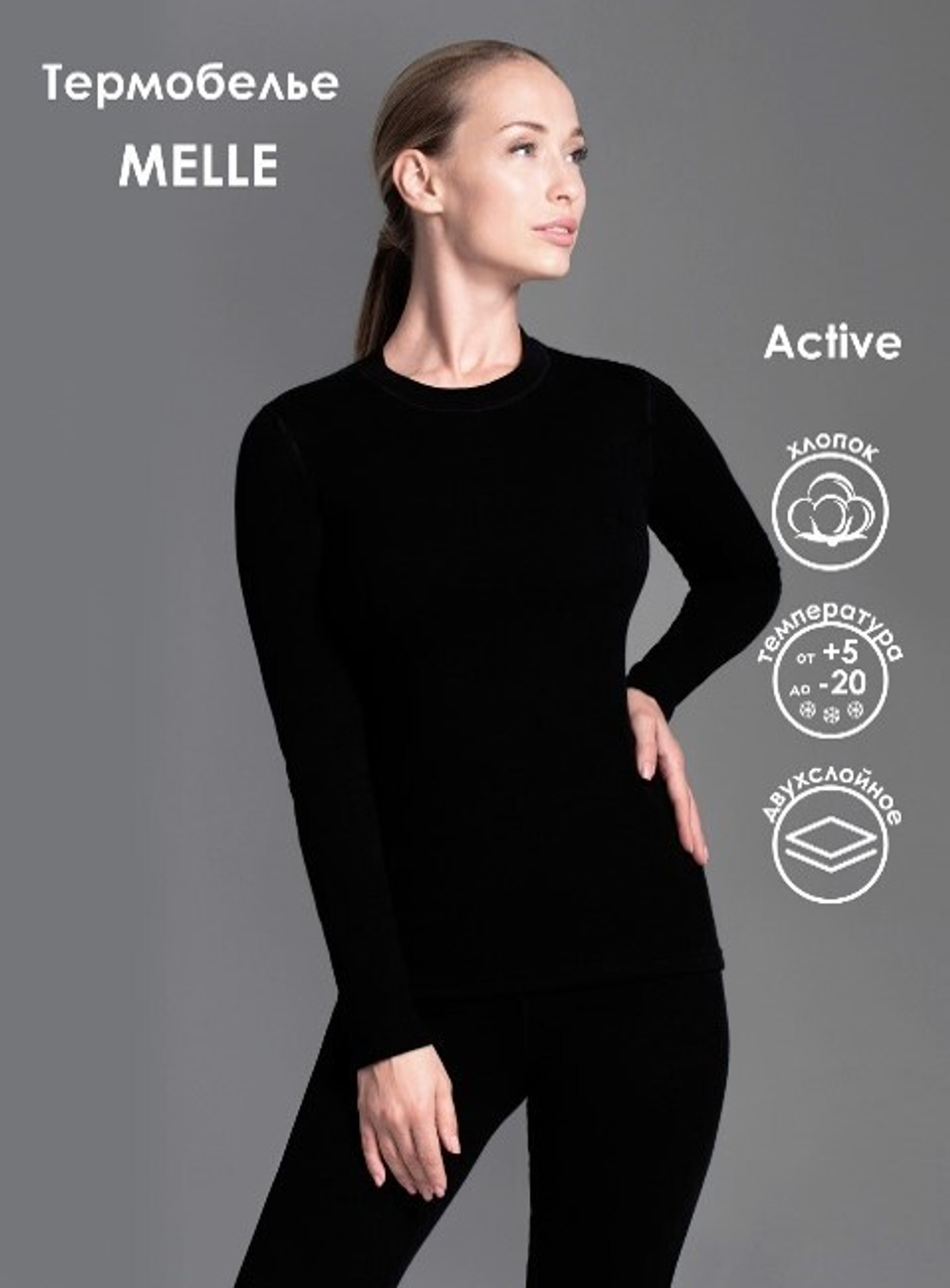 Фуфайка женская  2111 Melle