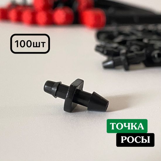 Капельница регулируемая на стойке 15см (AOD0170H) 0-70л