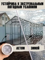 Скотч для ремонта теплицы, для ремонта бассейнов, клейкая лента, 14