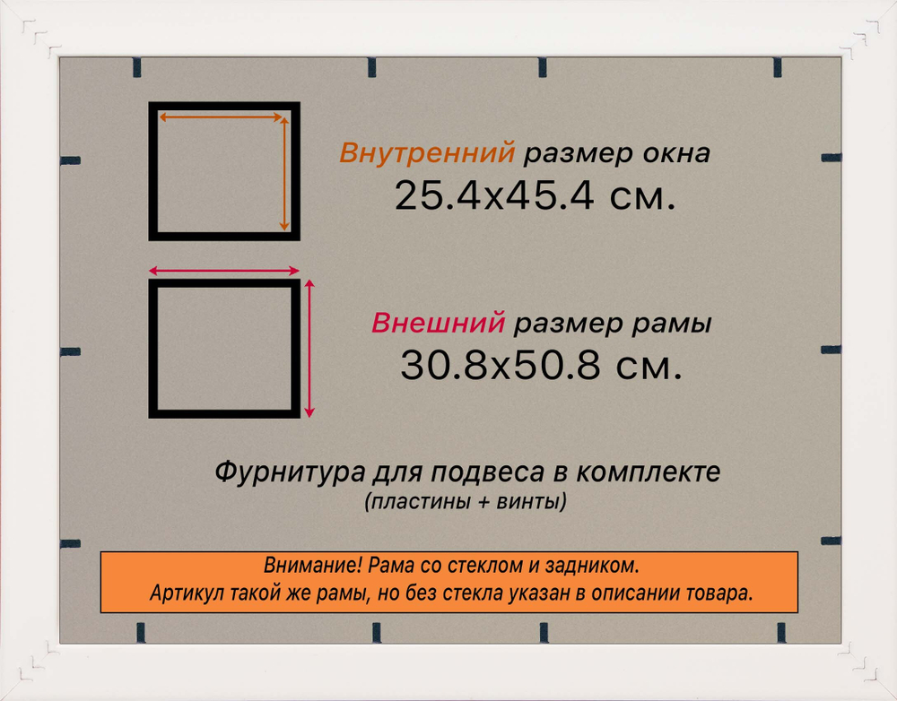 Рамка 25x45 для постера и фотографий RPS0263515-07(9005)