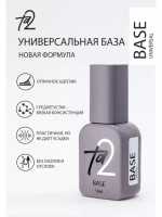 Ta2 Base Universal, 9 мл