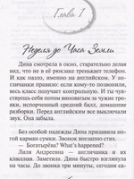Когда оттаивают мамонты