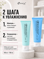 ESTHETIC HOUSE Набор шампунь и бальзам для волос увлажняющий CP-1 Aquaxyl Complex 2х100мл