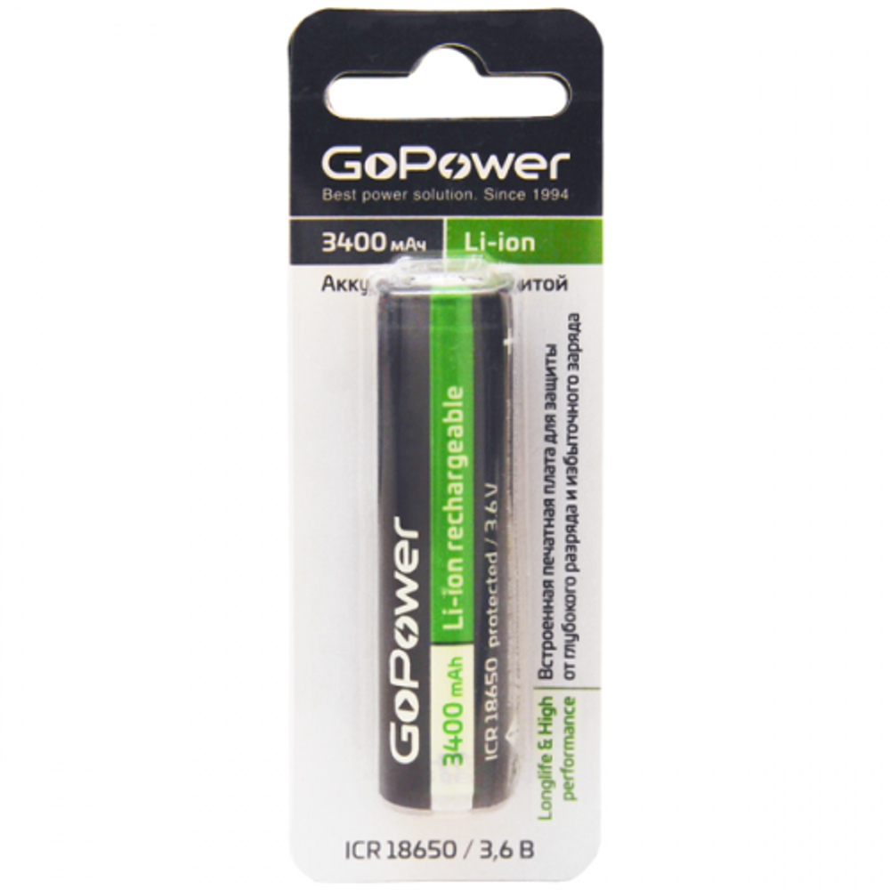Аккумуляторы GoPower Li-lON ICR18650 3400mAh РСВ (с защитой) блистер