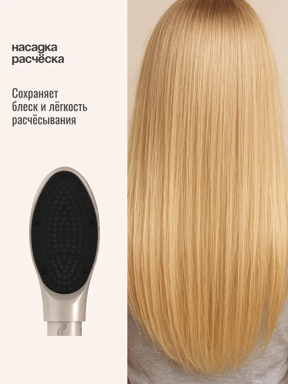 Стайлер-фен для волос профессиональный Oulemei OLM-CF011