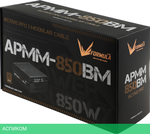 Блок питания Formula ATX 850W (APMM-850BM)