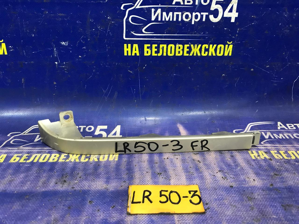 Планка под фару правая NISSAN TERRANO 1999