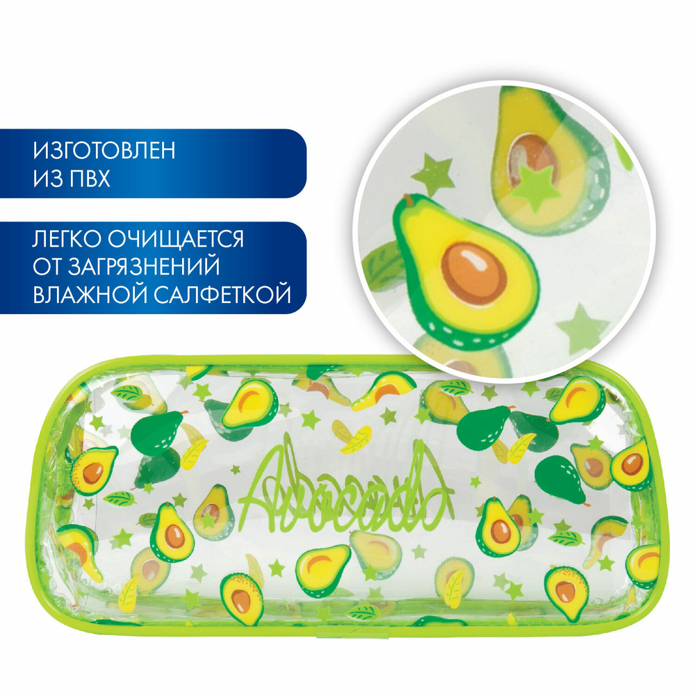 Пенал-косметичка BRAUBERG LUCENT на молнии, прозрачный, "Avocado", 21х5х9 см, 270054