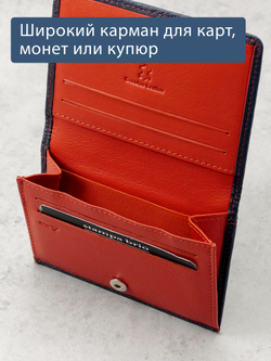 555 R - Футляр для карт и визиток с RFID защитой