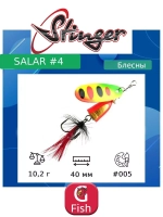 Блесна для рыбалки вертушка Salar #3 8,3гр #013