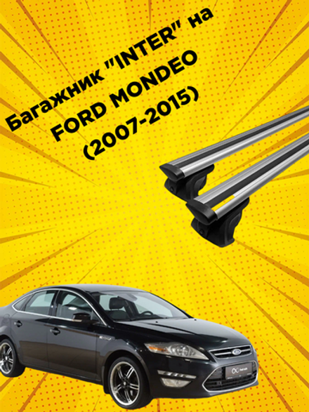 Багажник INTER FORD MONDEO (2007-2015)