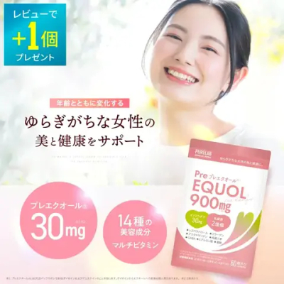 Pre Equol 200 mg for Lady — японский комплекс для женского здоровья, упаковка на 30 дней