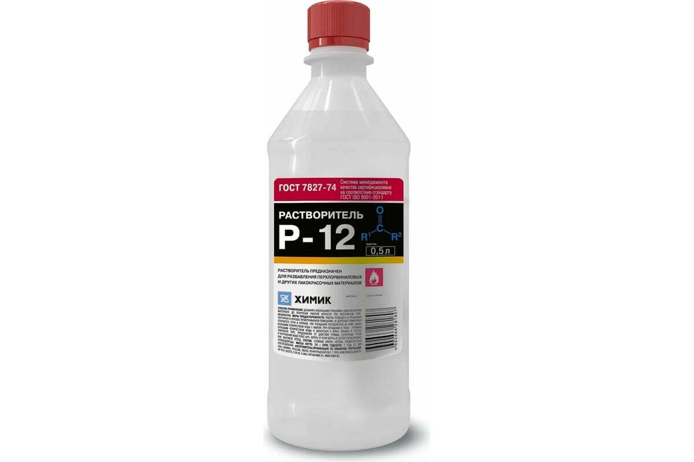 Химик Растворитель Р-12 0,5л