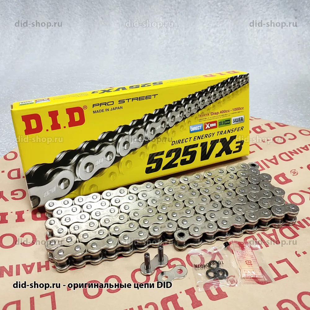 Цепь DID 525 VX3 - купить на официальном сайте DID-shop.ru
