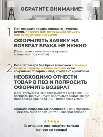 Антивандальные флизелиновые виниловые обои 1,06 белорусские однотонные