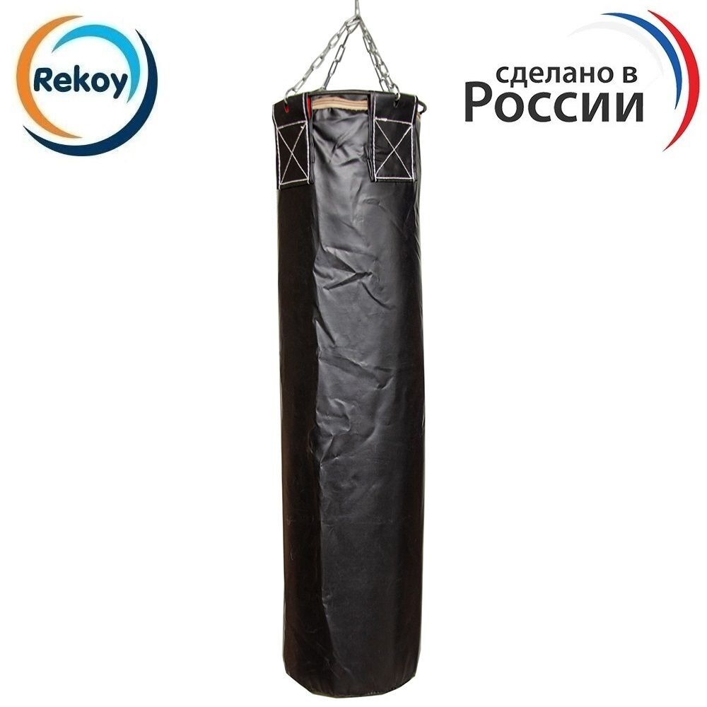 Боксерский мешок, пустой без наполнителя, пвх, 100*30
