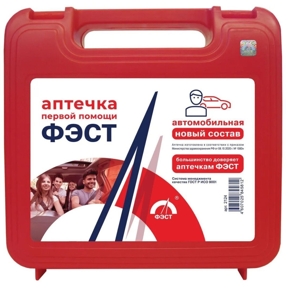 Аптечка для оказания первой помощи в ДТП, ФЭСТ, 2124