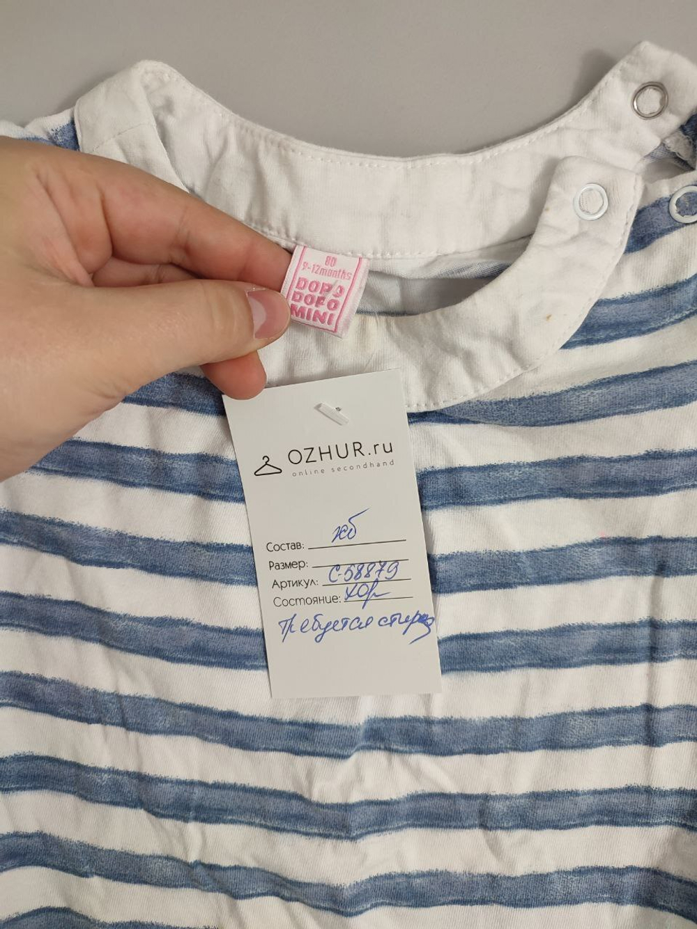 Футболка Dopo dopo оригинальная на 9/12 месяцев