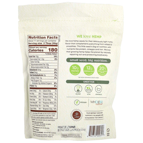 Nutiva, Семена органической конопли, необработанные, 340 г (12 унций)