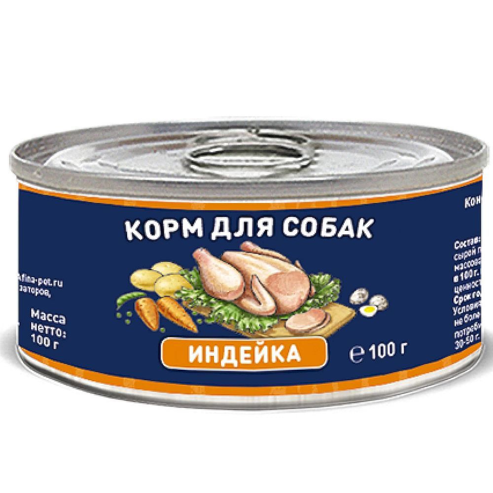 Влажный корм для собак Solid Natura Holistic из индейки, Банка 100 г