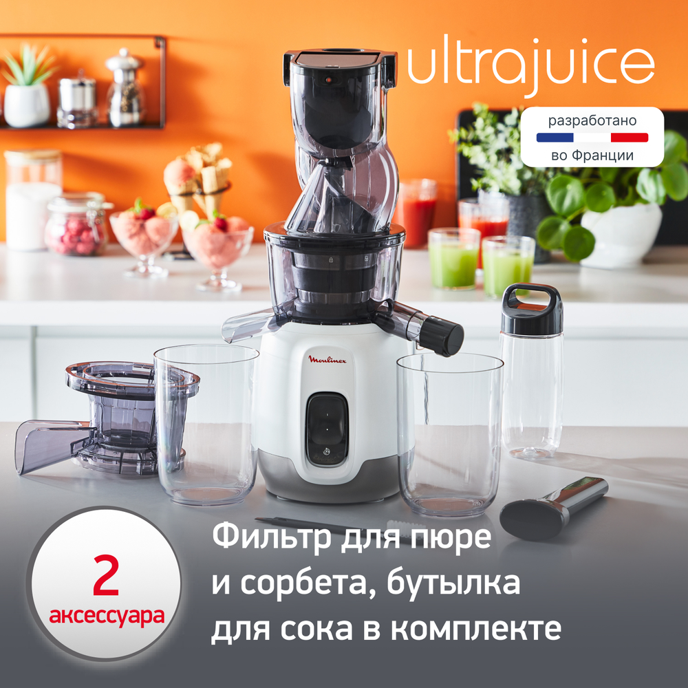 Соковыжималка шнековая Moulinex Ultra Juice ZU600110