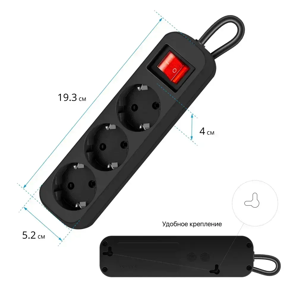 Defender Удлинитель сетевой 3м G330, 3 розетки с заземлением с выключателем, черный