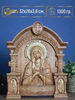 Умиление икона Божией Матери из дерева, 32х26х3,8 см