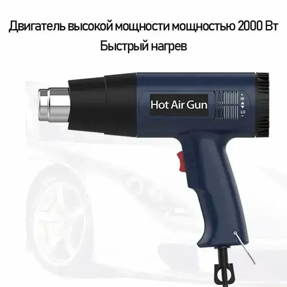 Фен Строительный С Регулировкой Температуры Аккумуляторный