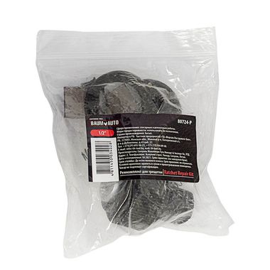 Зубчатое колесо со стопором (Рем. комплект к ключу трещоточному 80724) Baum Auto##BaumAuto BM-80724-P